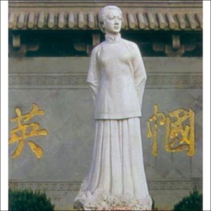 东方现代-2001