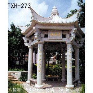 石雕凉亭 TXH-273