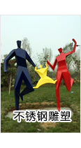 不锈钢雕塑企业-不锈钢雕塑报价-不锈钢雕塑厂家