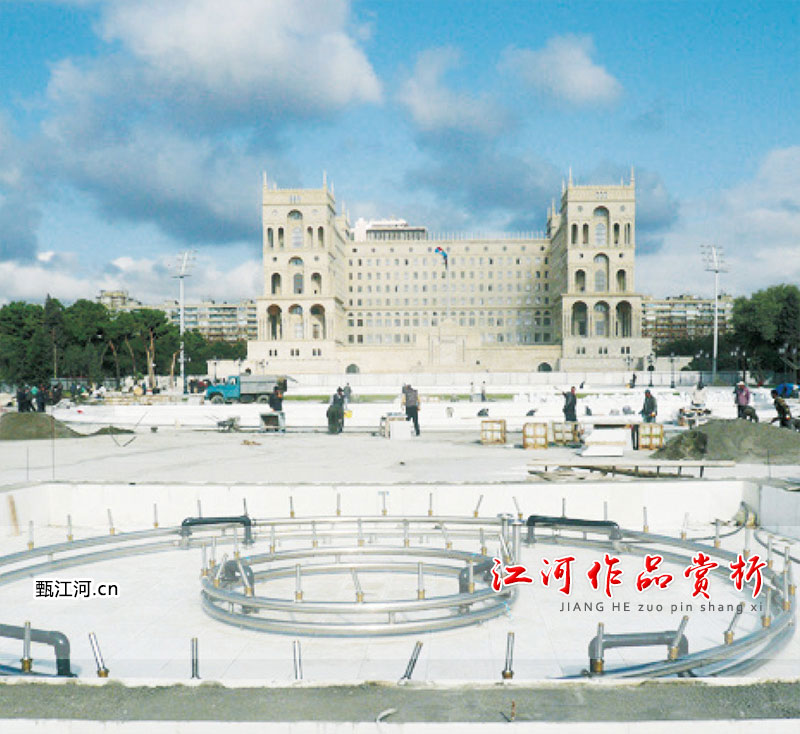 阿塞拜疆政府前广场喷泉及石材铺装工程-1001