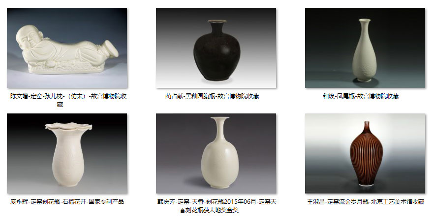 定瓷烧制技艺