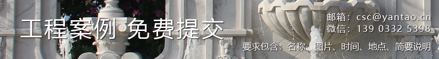 工程案例 免费提交