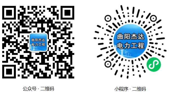 二维码-公众号-小程序-合